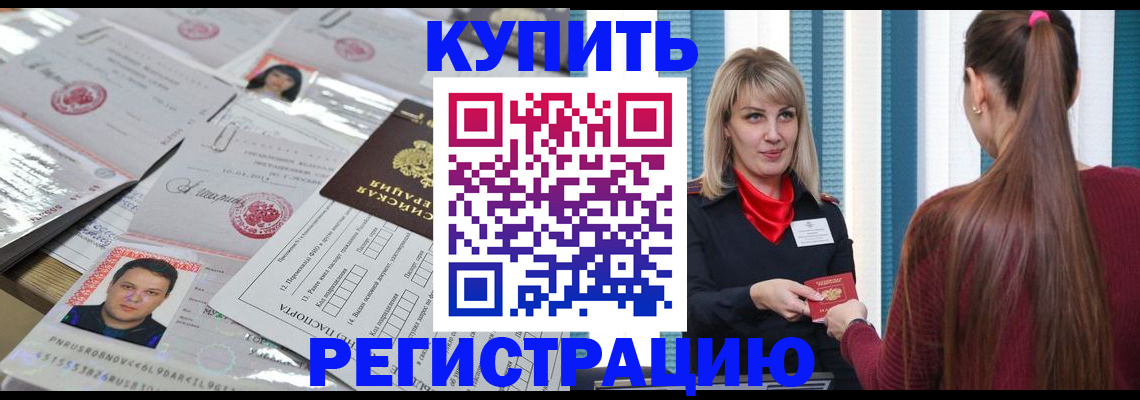 временная регистрация госуслуги в Вязьме